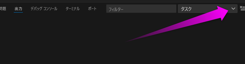 タスクをクリック