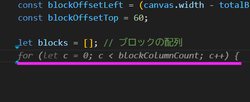 コードが補完された