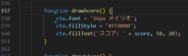 メイリオを修正