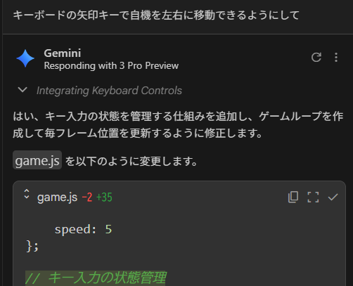 機能が追加された