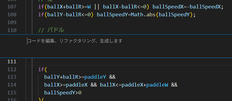 ソースコード上に表示される
